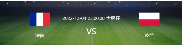 全场比赛结束，最终国际米兰0-0皇家社会。